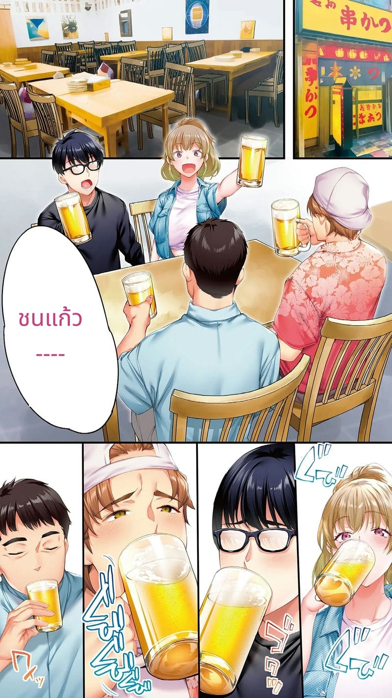 นักเดินทางโอซาก้าโดนข่มขืนหมู่ (ไม่มีขน)